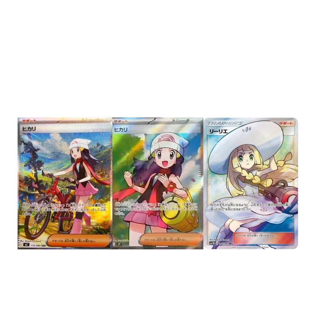 Amazon.co.jp: 【全100口 ガールズ1枚確定】ポケカ オリパ 女の子SR1枚